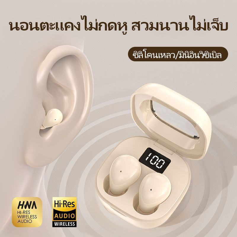 【3 နှစ်အာမခံ】SK19 Sleep Headphones မီနီ Bluetooth နားကြပ်—ဘေးကနေပဲအိပ်လို့ရ (နားကိုမနှိပ်) အိပ်စက်ဖို့အတွက်သာ