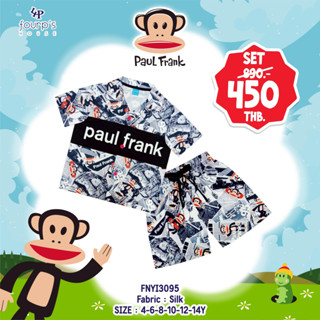 PAUL FRANK : FNYI3095 ชุดเซ็ทลิขสิทธิ์แท้