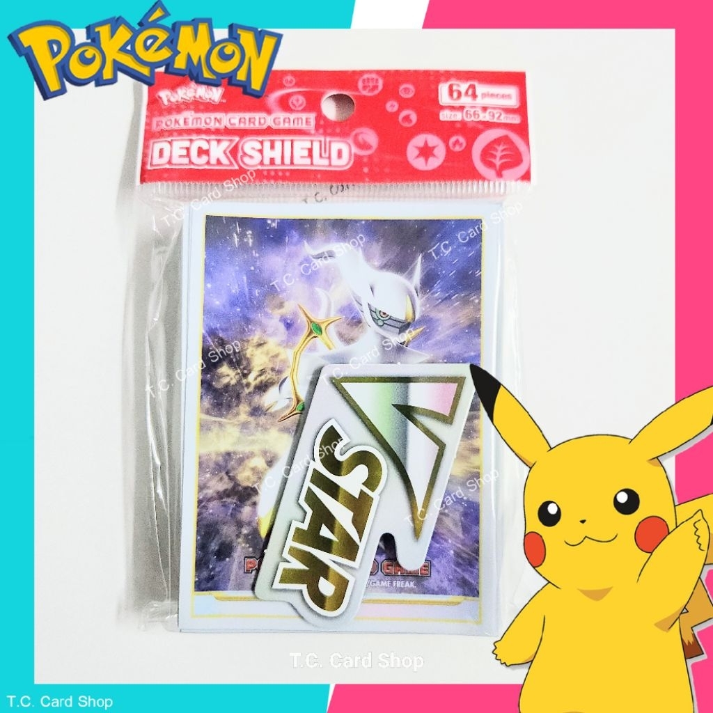 Deck Shield ซองใส่การ์ดโปเกมอน - Pokemon Trading Card Game