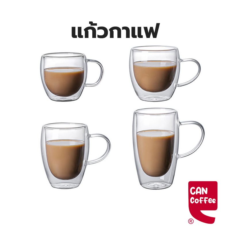 Can Coffee แก้วกาแฟ 2 ชั้น Double Wall Glass  (พร้อมที่จับ) 250-450 ml ใส่น้ำร้อนเย็นได้ถ้วยนม กาแฟแ