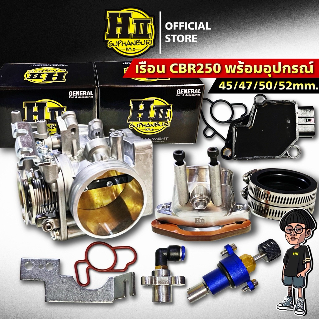 ชุดเรือนCBR250CCครบชุด ขนาด45/47/50/52มม