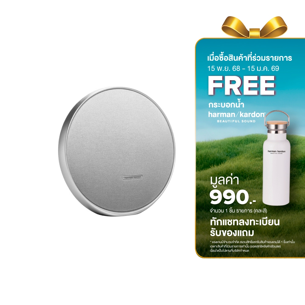 HARMAN KARDON ONYX STUDIO 9 - ลำโพง