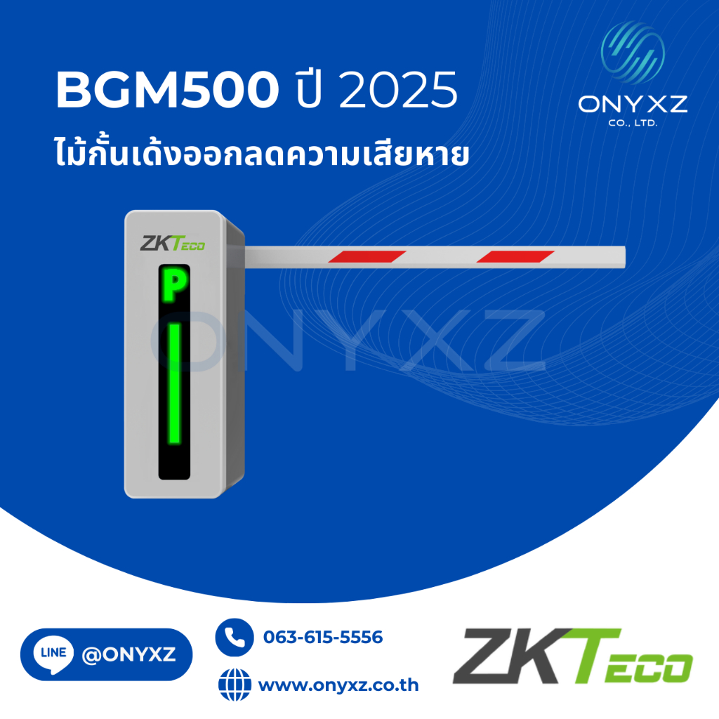 ZKTeco BGM500 มอเตอร์ 24VDC ไม้กั้นรถยนต์ ชุดเริ่มต้น แขนกางออกเมื่อถูกชน