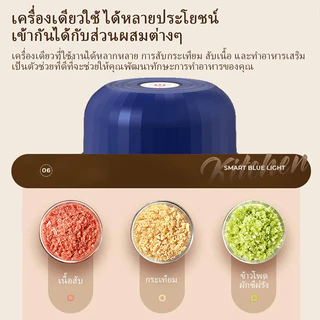 เครื่องปั่นมินิแบบพกพา 6 ใบมีด เครื่องบดเนื้อบด เครื่องปั่นกระเทียมพริก เครื่องปั่นละเอียดไร้สาย USB เครื่องบดกระเทียมไฟ