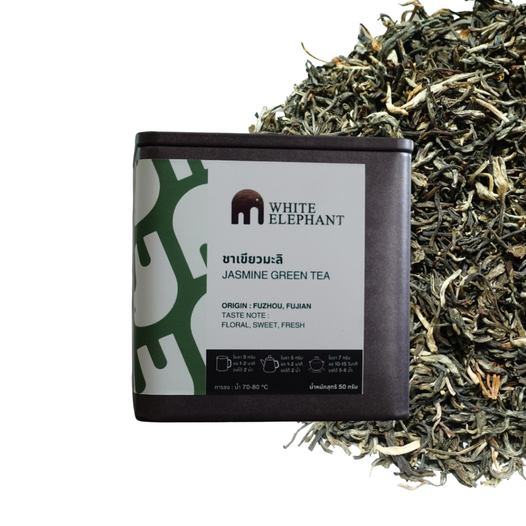 ชาเขียวมะลิ Jasmine Green Tea 茉莉绿茶 [White Elephant Tea] แบบบรรจุกล่อง 50 กรัม