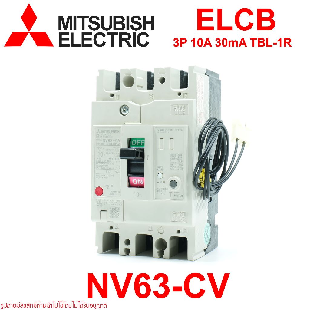NV63-CV MITSUBISHI NV63-CV ELCB NV63-CV MITSUBISHI NV63-CV 3P 10A 30mA ELCB NV63-CV 3P 10A 30mA