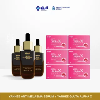 [เซตลดฝ้า] Yanhee Gluta Alpha Xกลูต้า อัลฟ่าเอ็กซ์+Yanhee Anti Melasma แอนตี้ เมลาสม่า เซรั่ม