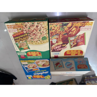 ไวไว มาม่า บะหมี่กึ่งสำเร็จรูปสีรสชาติ รวมรส 20 ซอง