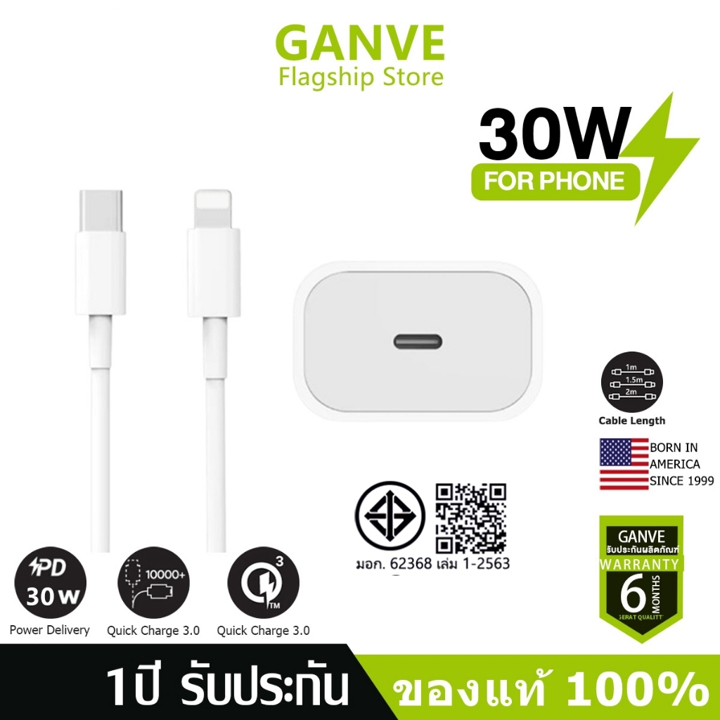 การรับประกัน 1 ปี  สายชาร์จ ชาร์จไว PD 20W PD 30W สายชาต หัวชาร์จ รองรับ ซีรีส์ทั้งหมด 【รองรับ ip5～14 Pro Max】