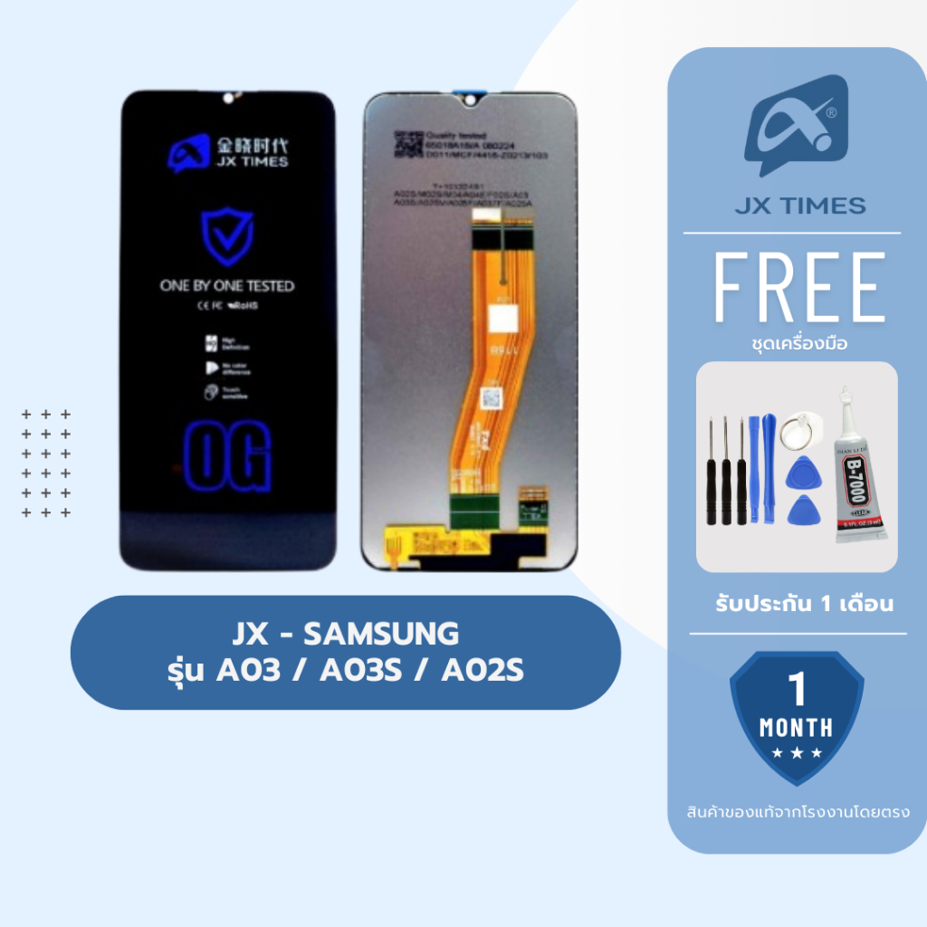 JCID หน้าจอมือถือ ยี่ห้อ JX LCD สำหรับ SAMSUNG รุ่น A03 / A03S / A02S รับประกันถึง 1 เดือน