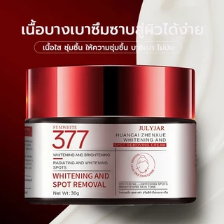 377ครีมบำรุงผิว สดใสขึ้น ผิวเต่งตึง บรรเทาผิวแห้ง ทำให้ผิวของคุณเปล่งประกายลบฝ้า กระ เกลื้อน ฝ้า กระ