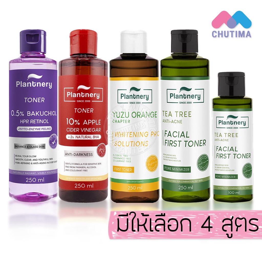 แพลนท์เนอรี่ โทนเนอร์ รวมทุกสุตร Plantnery Facial Toner Apple Cider/ Tea Tree/ Y