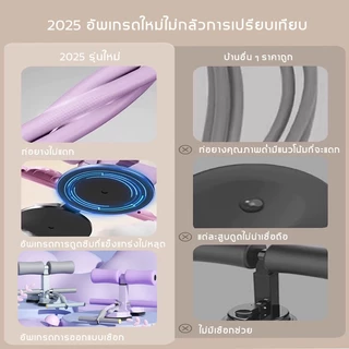 พร้อมส่งANGTOP ที่ซิทอัพ มีเชือกดึง แรงดูด 2เท่า ดูดแน่น ติดพื้น ช่วยซิทอัพ ออกกําลัง อุปกรณ์ sit up