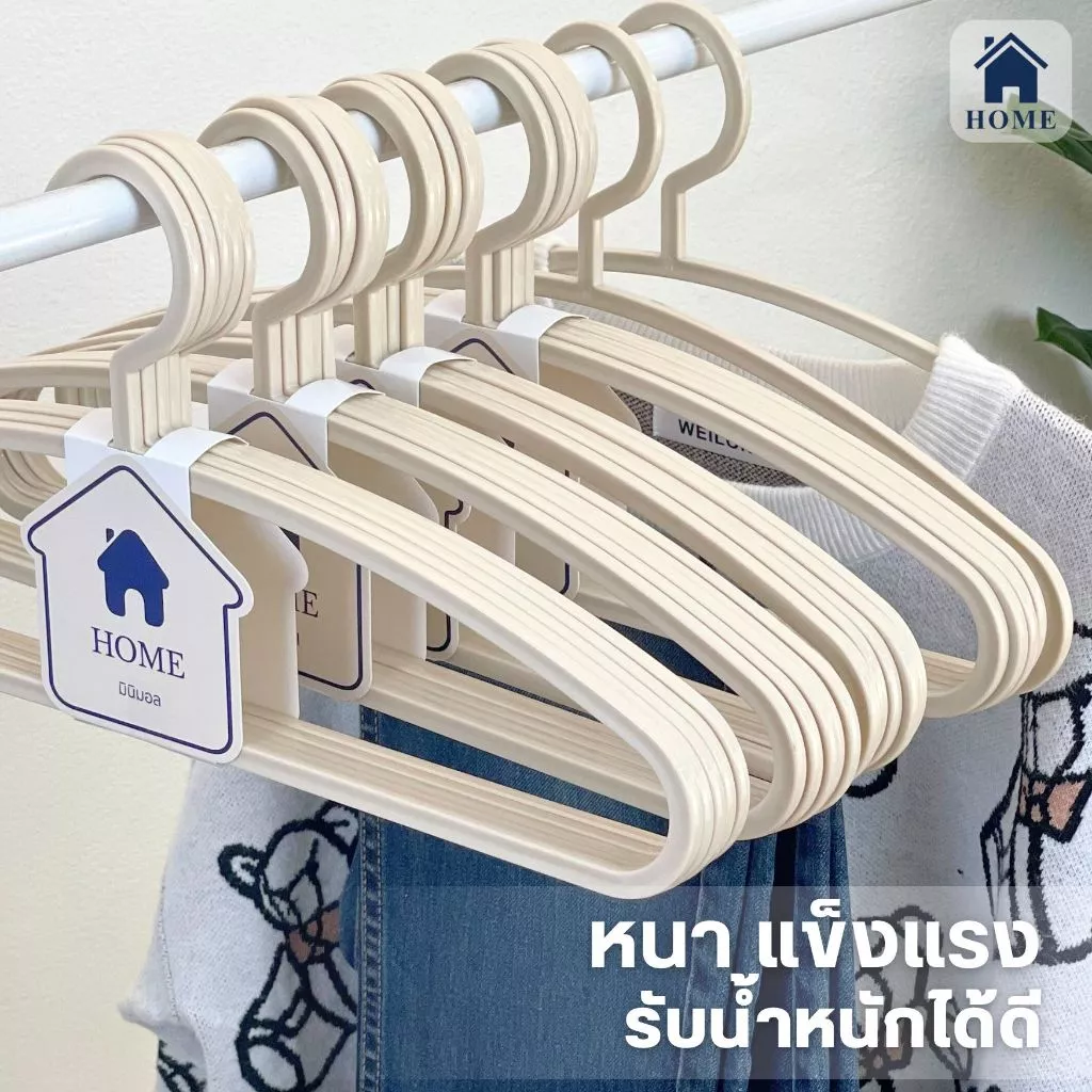 HOME ไม้แขวนเสื้อพลาสติก มินิมอล โทนคาเฟ่ เกรดห้าง ไม้แขวน จัดระเบียบตู้เสื้อผ้า 50PCS #CHIC - ชิค thumbnail 9