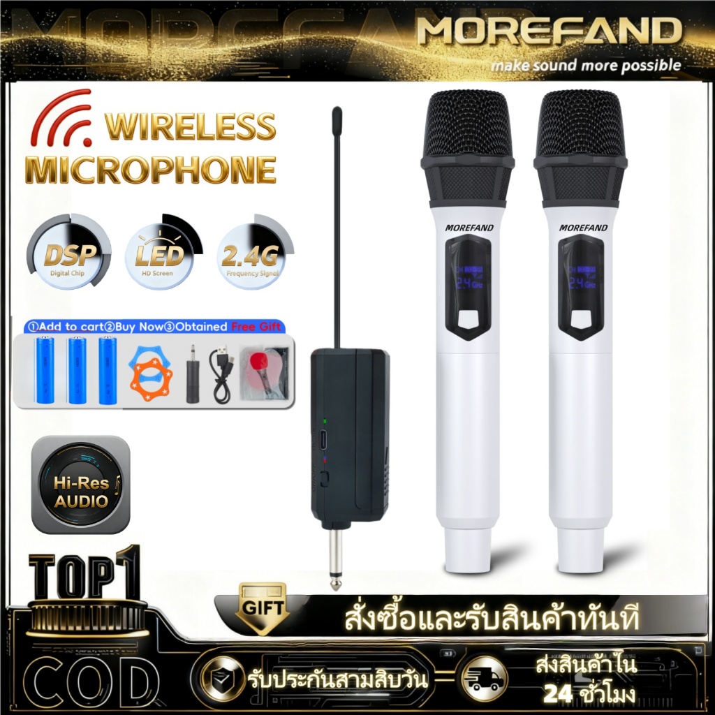 ไมโครโฟนไร้สาย 108B1/B2 ชาร์จได้ 2.4GHz UHF บันทึกเสียงคุณภาพสูง เหมาะสำหรับแสดง, ประชุม, ถ่ายทอดสด