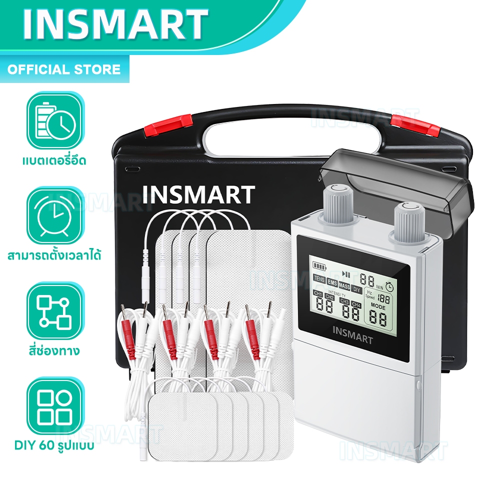 INSMART เครื่องกระตุ้นกล้ามเนื้อไฟฟ้าTENS/EMSไฟฟ้ากายภาพบําบัด60 โหมดอุปกรณ์นวดไฟฟ้า บรรเทาอาการปวด