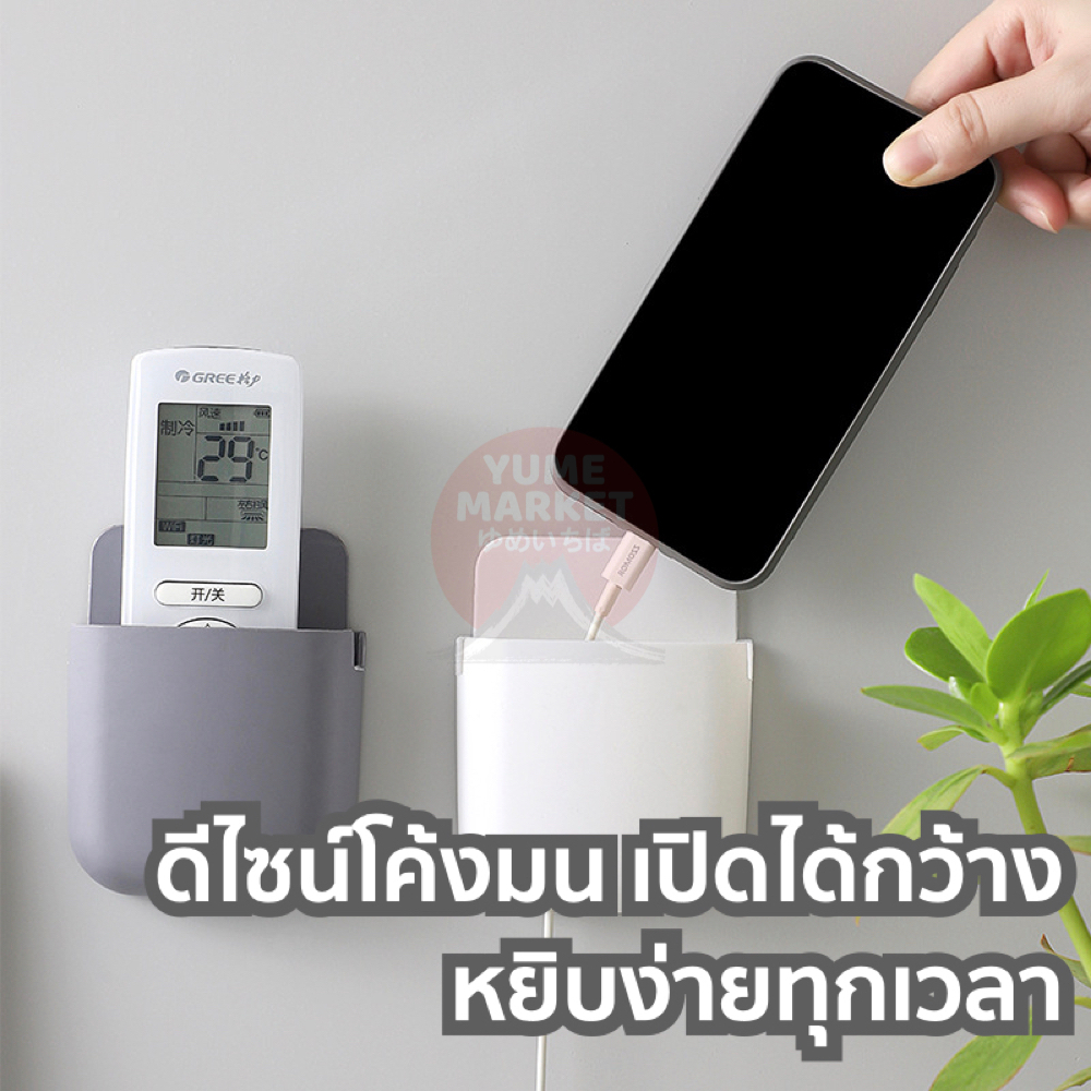 【Yume Market】🇹🇭 พร้อมส่งจากไทย 🇹🇭!!! ที่เก็บรีโมทติดผนัง ไม่ต้องเจาะ - รูปที่ 2