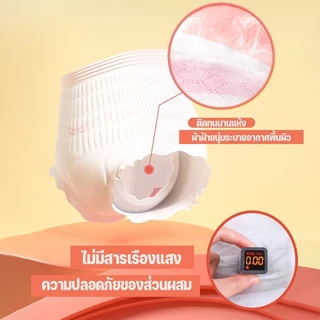 10 ชิ้น/แพ็ค ผ้าอนามัยแบบกางเกง ผ้าอนามัยกางเกง อัปเกรดผ้าอนามัยระบายอากาศได้ 360° ระบายอากาศได้ดี