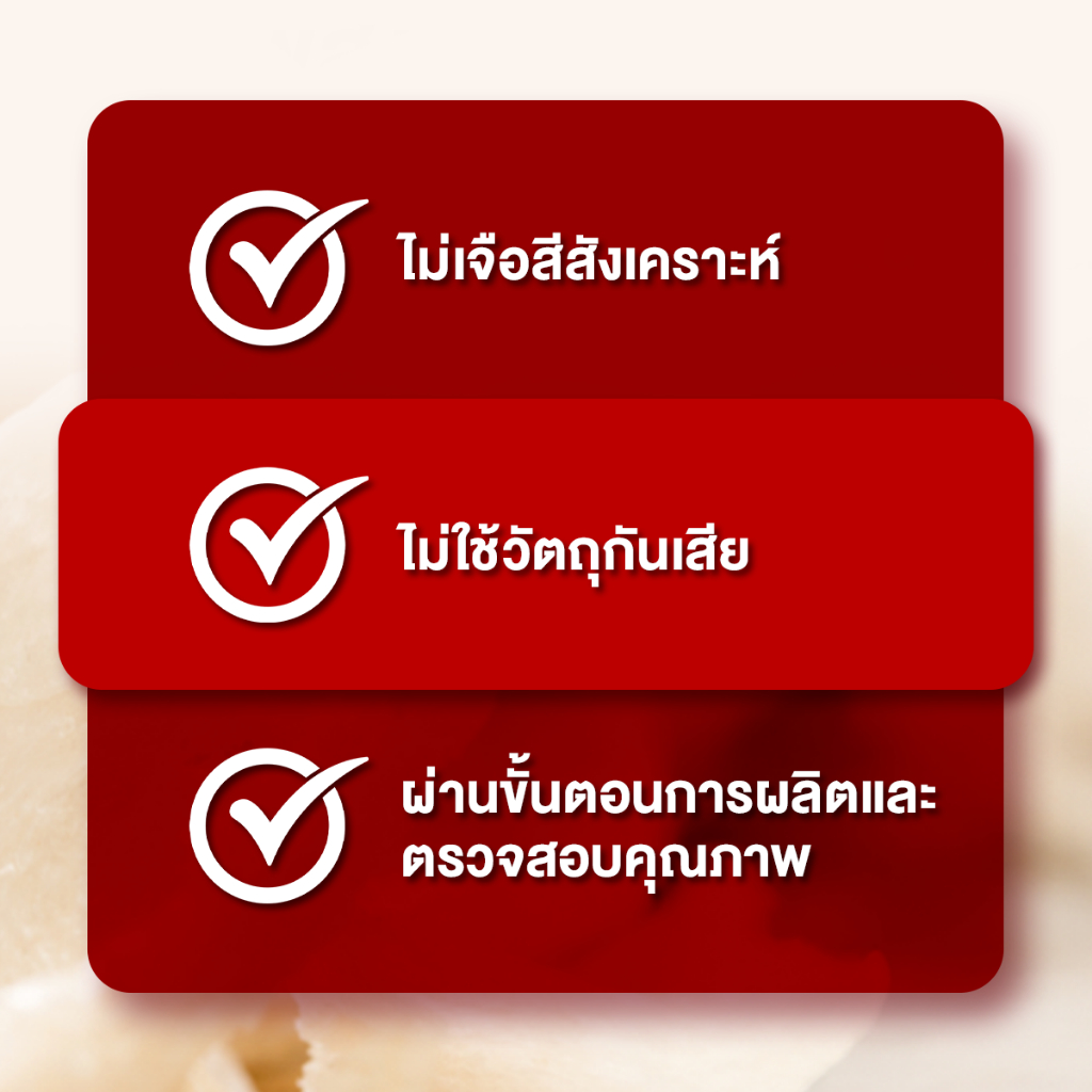 แบรนด์ รังนกแท้ สูตรน้ำตาลน้อย 42 มล. แพค 6 - รูปที่ 5