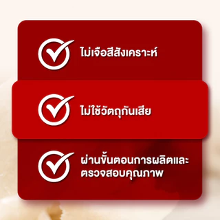 แบรนด์ รังนกแท้ผสมโสม 42 มล. แพค 6