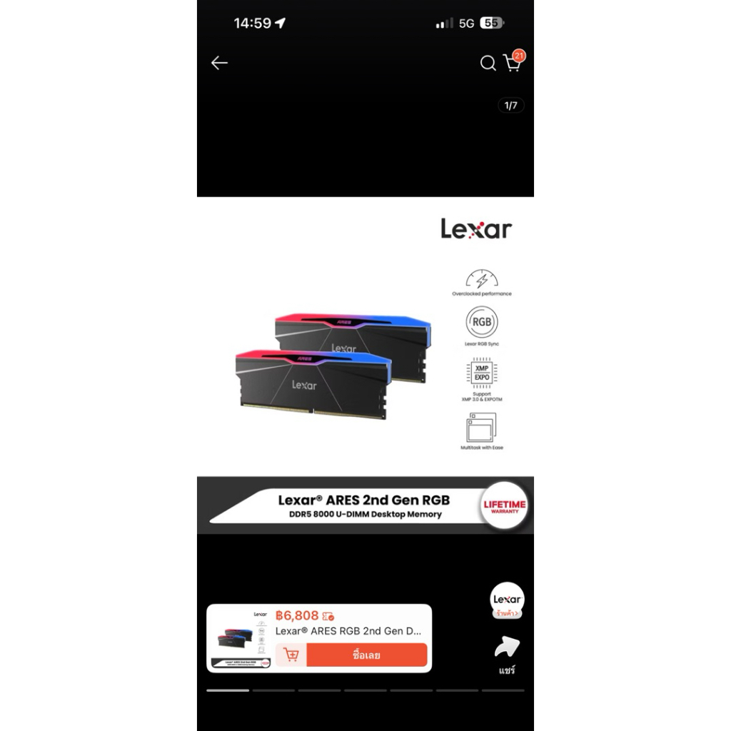 Lexar® ARES RGB 2nd Gen DDR5 32GB Kit (16GBx2) 8000MT/s: CL38 Desktop Memory (แรมสำหรับพีซี) (LD5U16