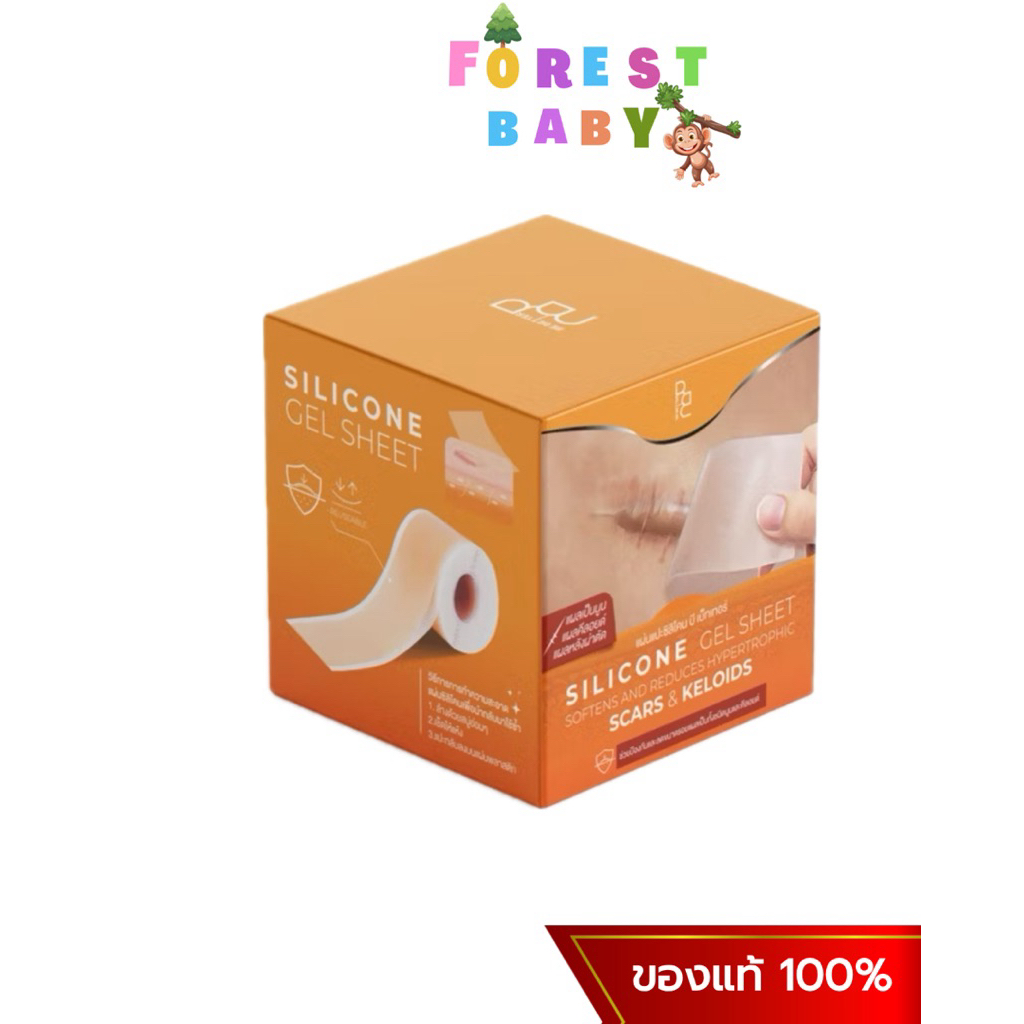 แบบม้วน] Be Better Silicone Gel sheet แผ่นแปะซิลิโคน ม้วนยาว 4x150cm แผ่นแปะรอยแผลเป็น