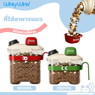 Winky Wink😻🐶ถังเก็บอาหารสัตว์เลี้ยง ป้องกันความชื้น การปิดผนึกที่ดี ผลการเก็บรักษาที่ดี น่ารัก พร้อมถ้วยตวง