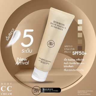 (ของแท้+พร้อมส่ง)🌞กันแดดบอนวอน SPF 50 PA+++ Bonwon Snow Perfect Body CC Cream สโนว์เพอร์เฟค บอดี้ ซีซี ครีม
