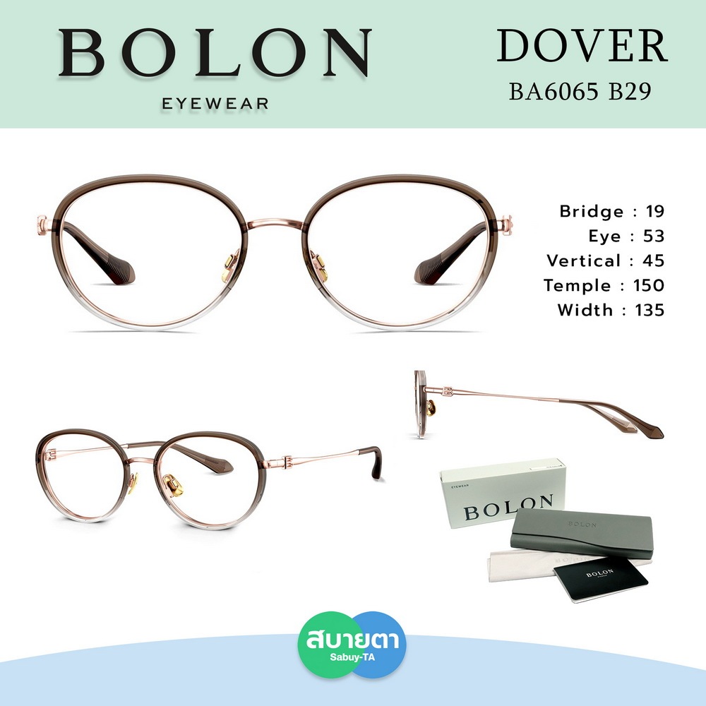 กรอบแว่น Bolon BA6065 DOVER