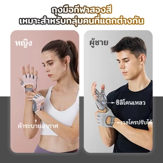 ถุงมือฟิตเนส ถุงมือออกกําลังกาย ซัพพอร์ตข้อมือ สำหรับโยคะ มีแผ่นเจลลดแรงกระแทก ระบายอากาศได้ดี ใส่สบาย