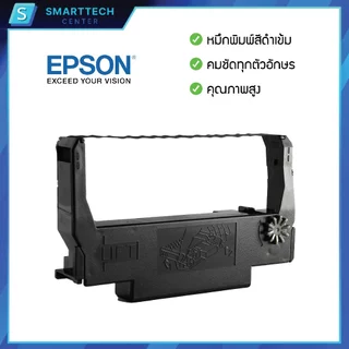Epson ERC-38 B ตลับผ้าหมึกสีดำ หมึกพิมพ์ เครื่องพิมพ์ใบเสร็จ TM-U220 ของแท้จากแบรนด์เอปสัน 100%