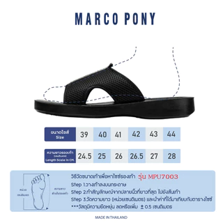 Marco Pony ของผู้ชาย รองเท้าแตะสวมชาย ทนทาน ใส่สบาย แบบสวม PU สีดำ รองเท้าแตะแฟชั่น 39-44 MPU7003