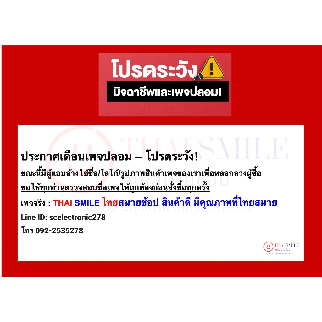 วาล์วน้ำเข้าเครื่องซักผ้า 2 ทาง ฮิตาชิ Hitachi (แท้) MGV-12VC-2 (AC220-240V.) - รูปที่ 5