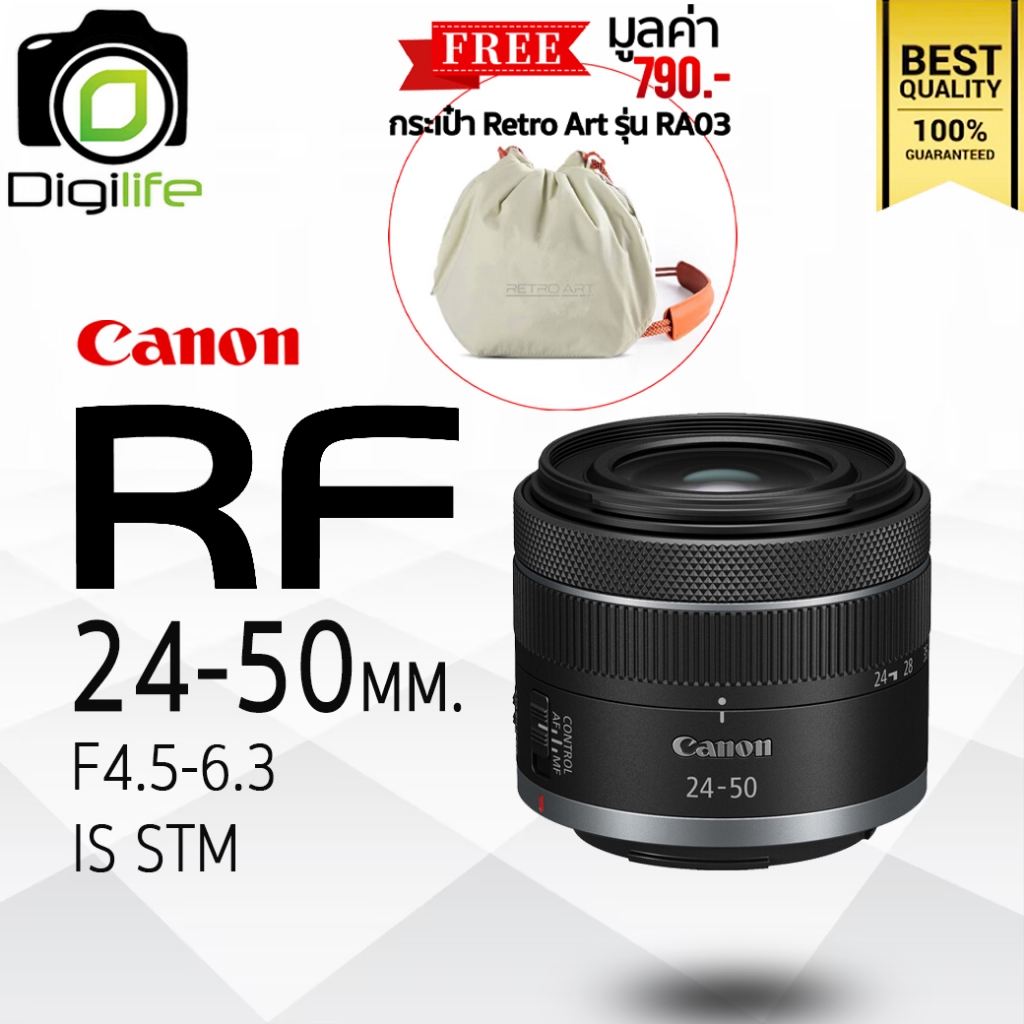 Canon Lens RF 24-50 mm. F4.5-6.3 IS STM - รับประกันร้าน Digilife Thailand 1ปี