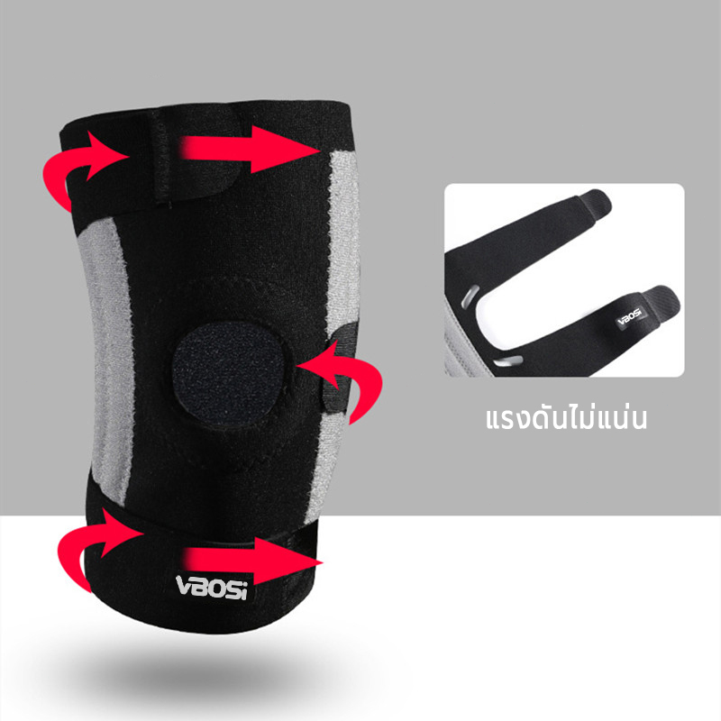 VBOSI ที่รัดเข่า สายรัดเข่า พยุงเข่า มีแผ่นรองซิลิโคน สปริง knee support เข่า ใช้ได้ทั้งหญิงและชาย รูปที่ 5