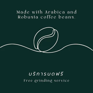 Pegasus Monster Coffee Blend เมล็ดกาแฟคั่วเข้มผสมกลาง ผสมระหว่างโรบัสต้าและอราบิก้า ขนาด 250 กรัม