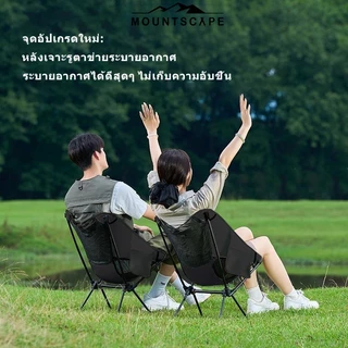 เก้าอี้สนาม การตั้งแคมป์ ผ้าอ็อกฟอร์ดที่ปนเปื้อน 600d ที่มีการปนเปื้อนที่เหมาะสมสำหรับการตั้งแคมป์ตกปลา camping chair