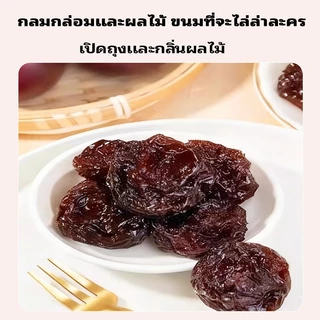 บ๊วยผลไม้ （500 กรัมในถุงขนาดใหญ่）พลัมผลไม้รวมรส 12 รสชาติ พลัมรสชาติอร่อย