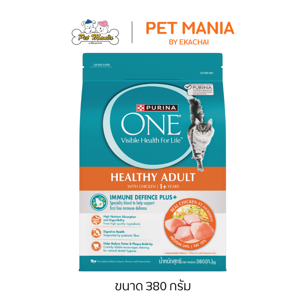 PURINA ONE Healthy Adult Chicken เพียวริน่า วัน อาหารเม็ดแมวโต รสไก่ ขนาด 380 กร