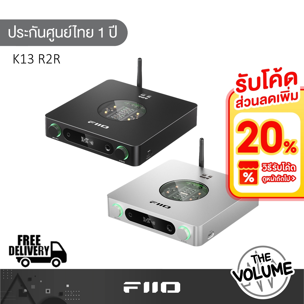 Fiio K13 R2R DAC/AMP ตั้งโต๊ะ รองรับ MQA, LDAC, Dual Hi-Res