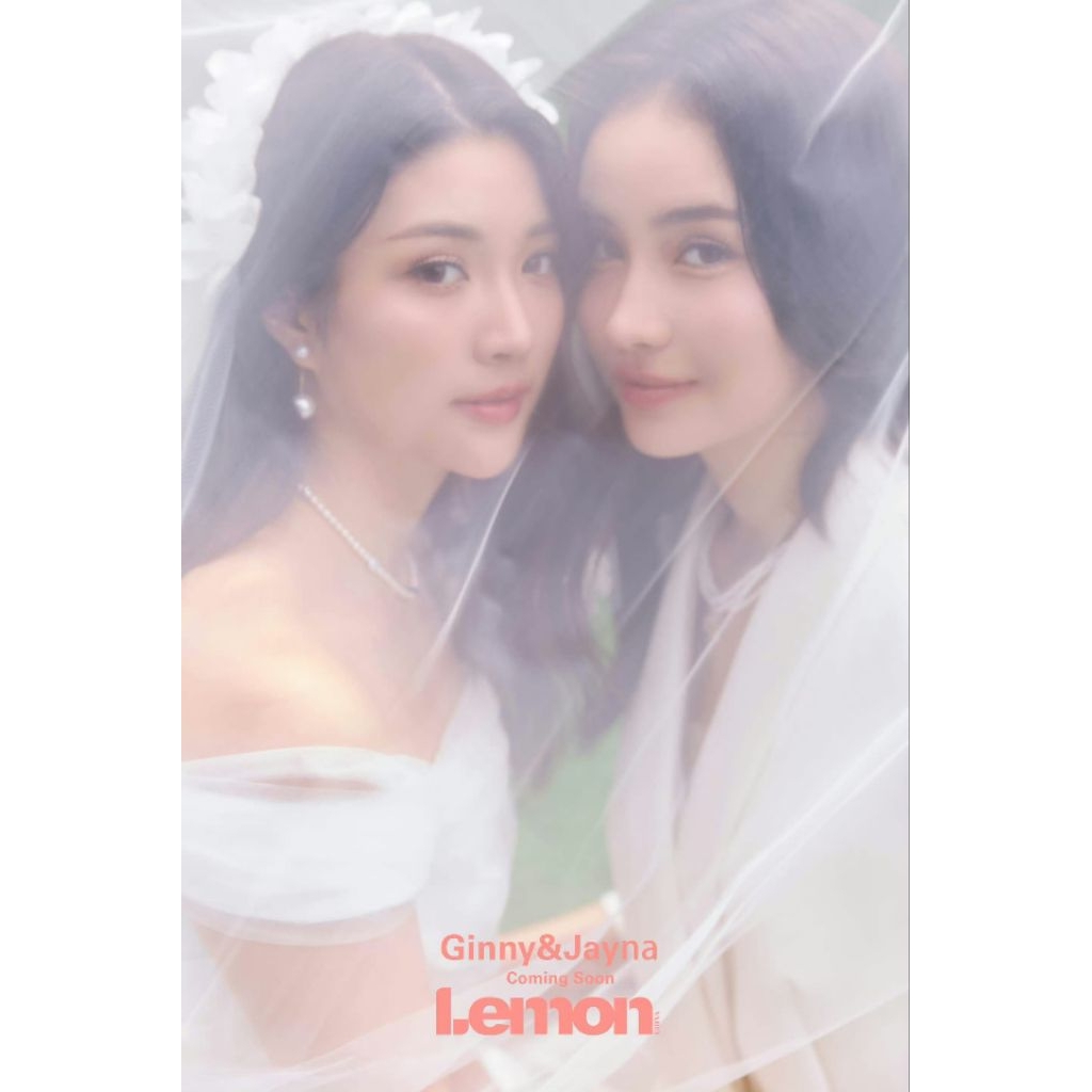 –   นิตยสาร LEMON #จินนี่เจน่า