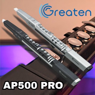 Greaten AP500 Pro Digital Wind Instrument แซกไฟฟ้า ประกัน 1 …