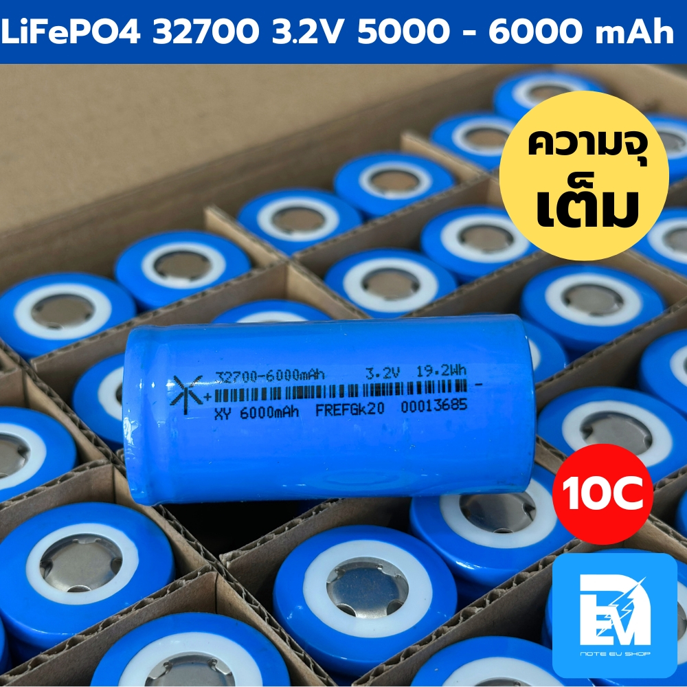 LiFePo4 32700 3.2V 5000-6000mAh 10C ของใหม่มือ1 ลิเธียมฟอสเฟส แบตลิเธียมมอไซค์ แบตลำโพง แบตรถไฟฟ้า