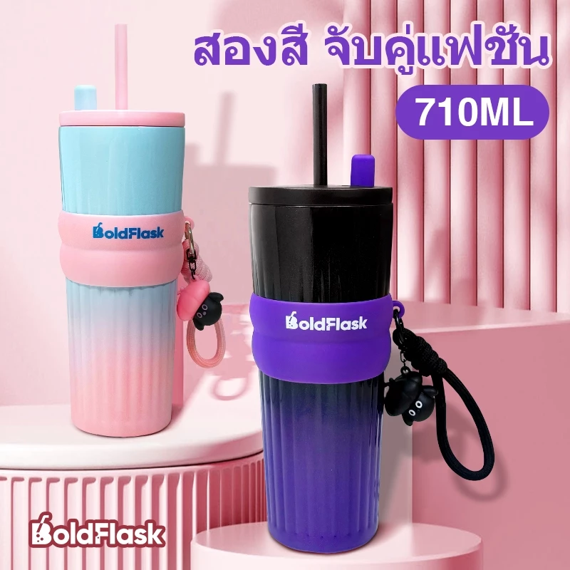 【BoldFlask】ชุดขวดน้ำ 2 ขวด ขนาด 710 ml ชุดคู่รัก ชุดคู่รัก กระติกน้ำสแตนเลสเซรามิก