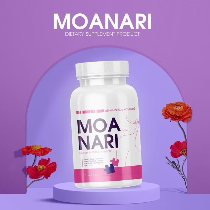 (1 แถม 1) โมนาริ MOANARI อาหารเสริมบำรุงสุขภาพผู้หญิง บรรจุ 30 แคปซูล