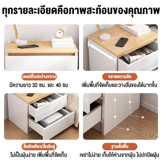 GYG โต๊ะข้างเตียง ตู้ข้างเตียง พร้อมชั้นวางลิ้นชัก ลิ้นชักเก็บของ 32*30*41cm