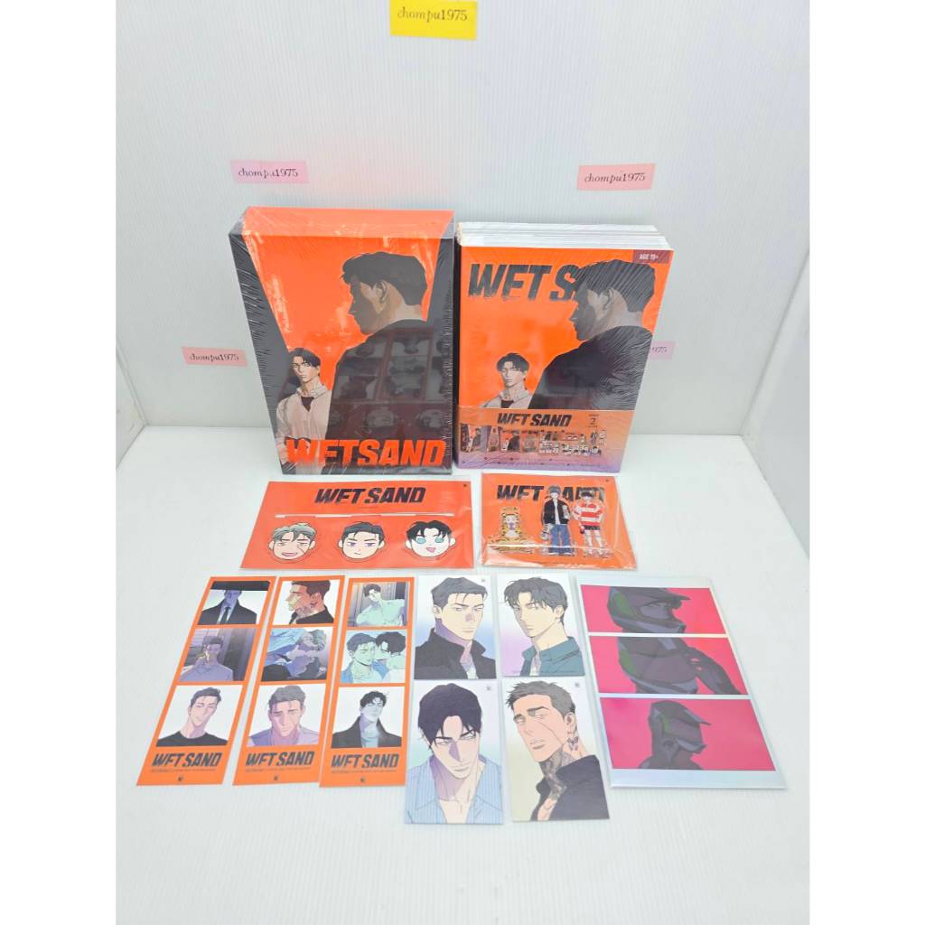 Comic การ์ตูนแปล WET SAND ( Season 2 ) เล่ม 4+5 🎗️ชุดสะสม+การ์ดโฮโลแกรม **พร้อมส่ง