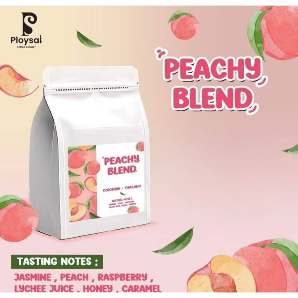 เมล็ดกาแฟ Peachy Blend: สัมผัสความหอมพีชละมุนในกาแฟคั่วกลางอ่อน