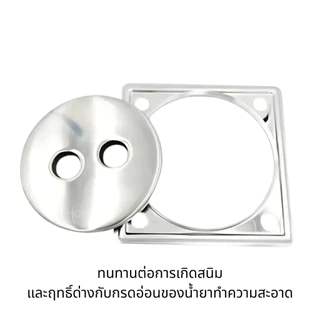 [7HOME]ฝาส้วมสแตนเลส หนา (เกรด304) 5นิ้ว,6นิ้ว ไม่เป็นสนิม ฝาปิดบ่อส้วม สแตนเลส