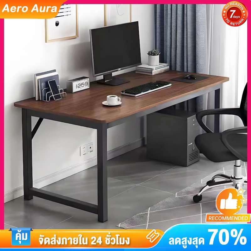 โต๊ะทำงาน โต๊ะคอม ใช้ในสำนักงาน 140/120/100/80CM โต๊ะคอมฯเกมมิ่ง สไตล์โมเดิร์น โต๊ะเสริมค้ำยันเฉียง มั่นคงไม่โยก DESK